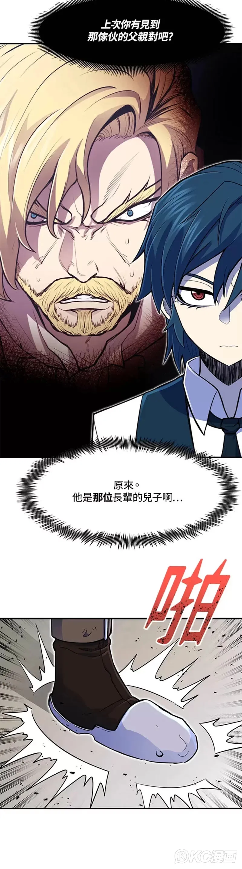 第05话29