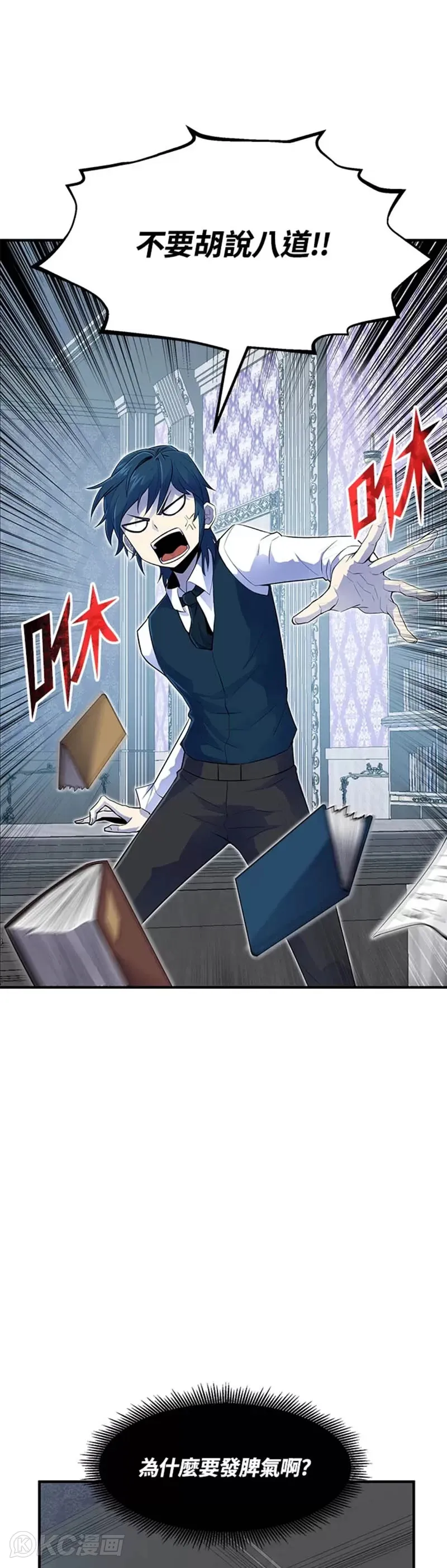 第03话12