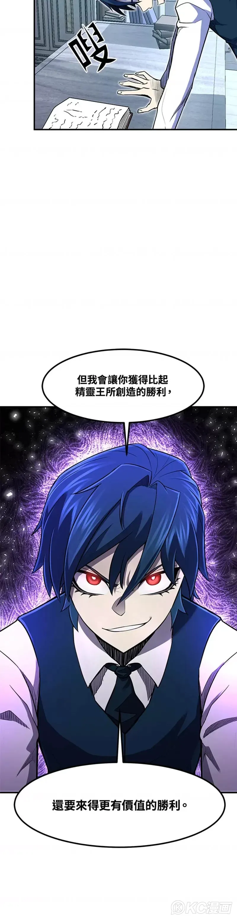 第07话21