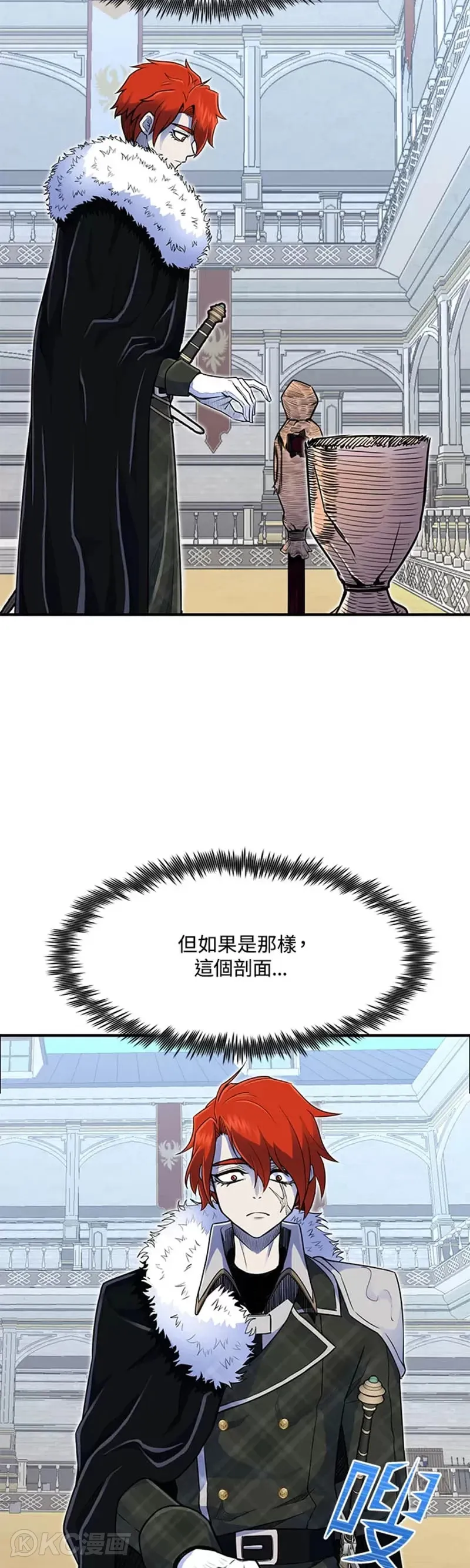 第06话57