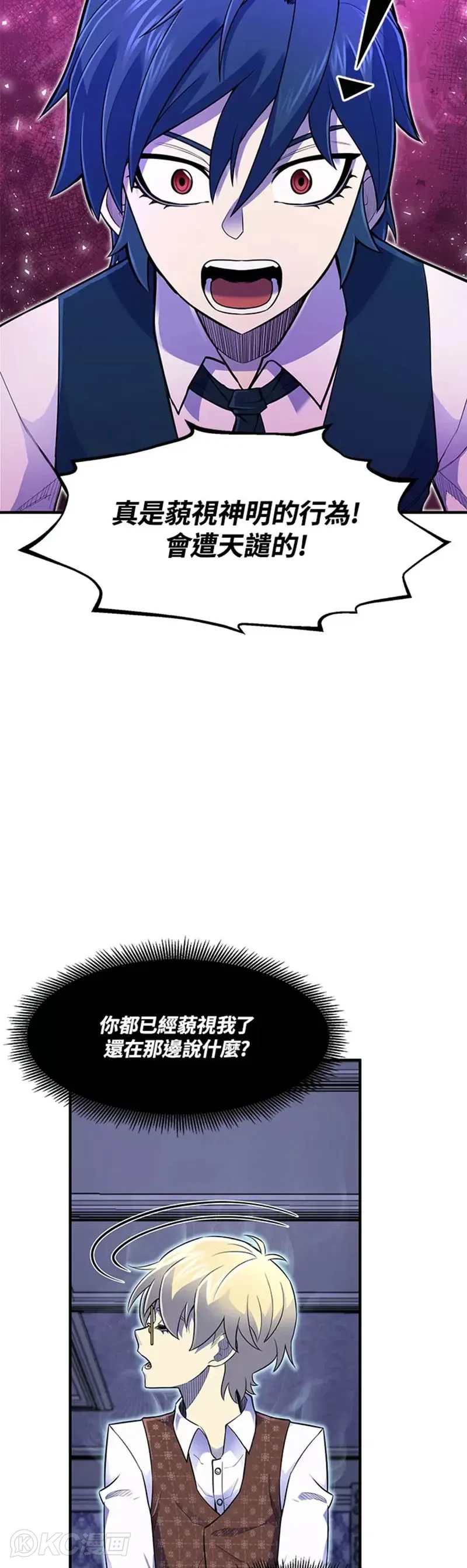 第06话11