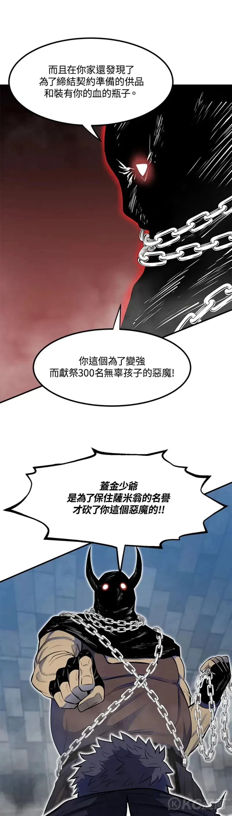 第01话57