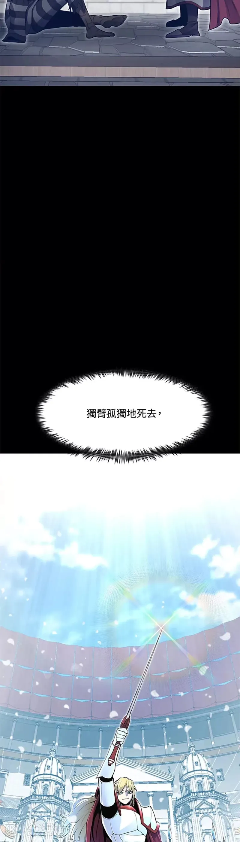 第03话8