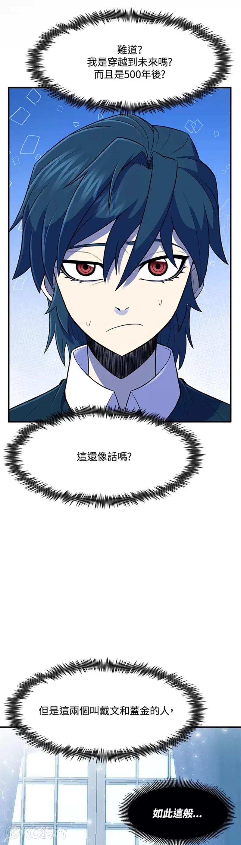 第03话5