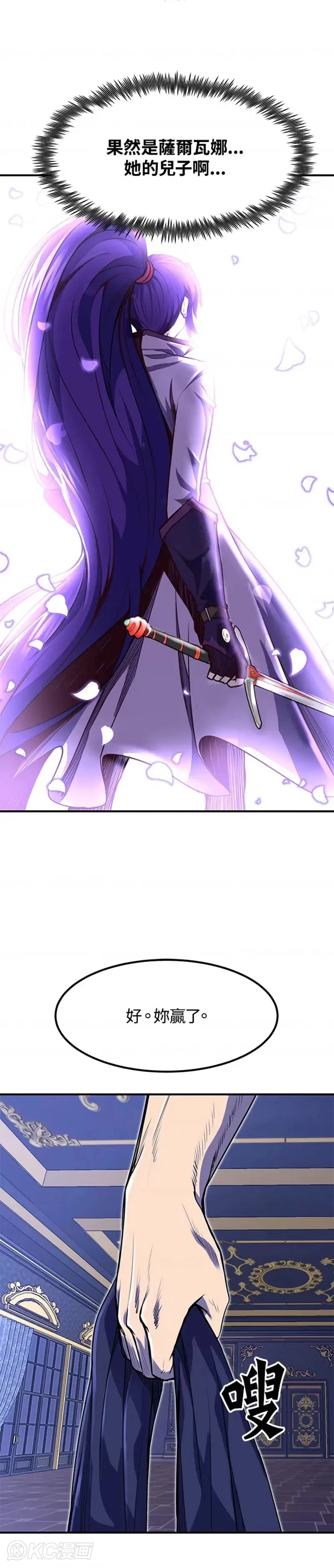 第07话43
