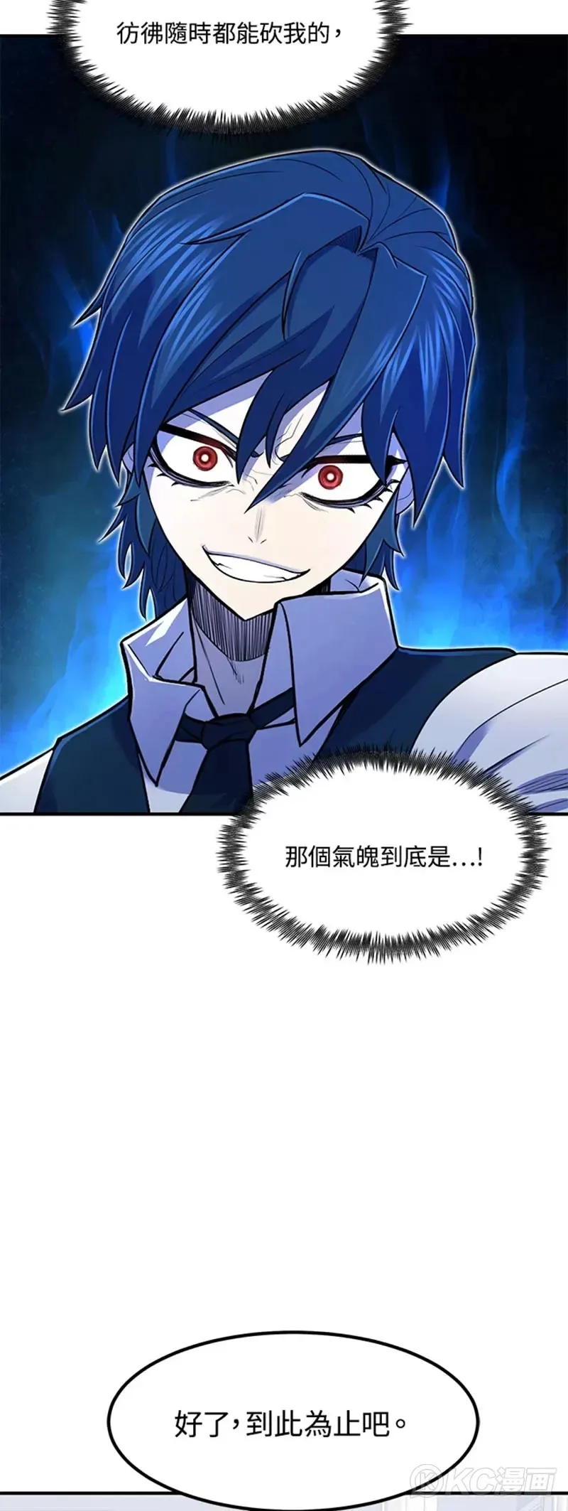 第05话44