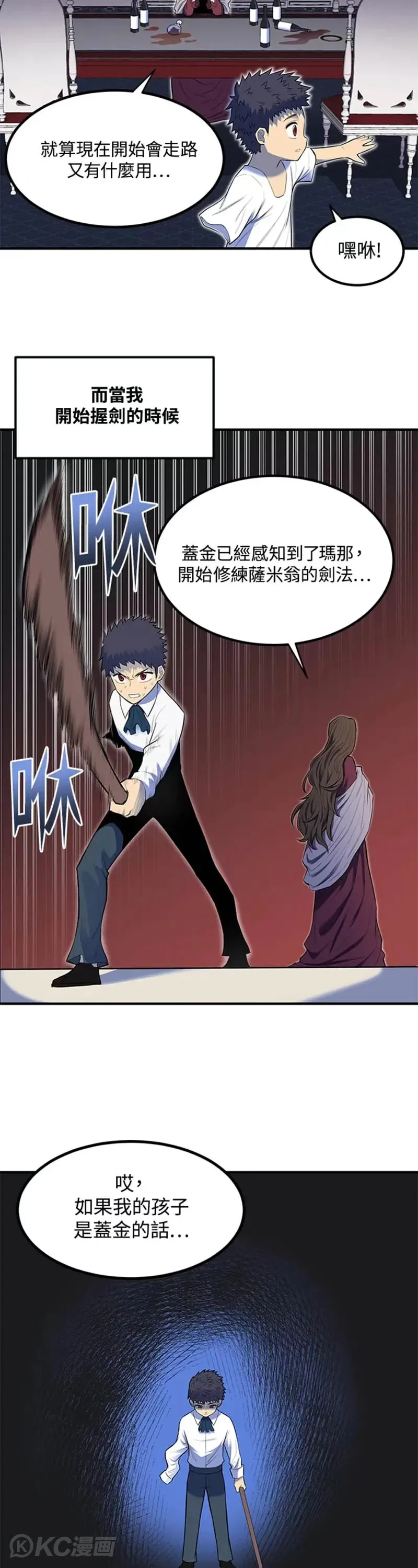 第01话13