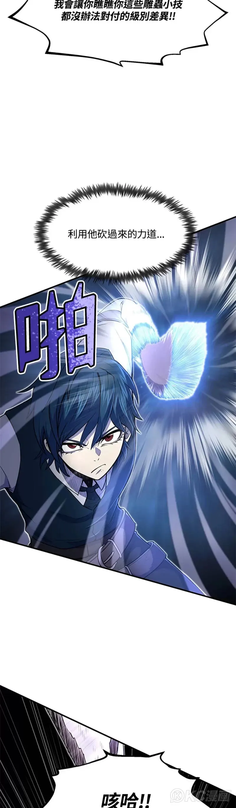 第09话15