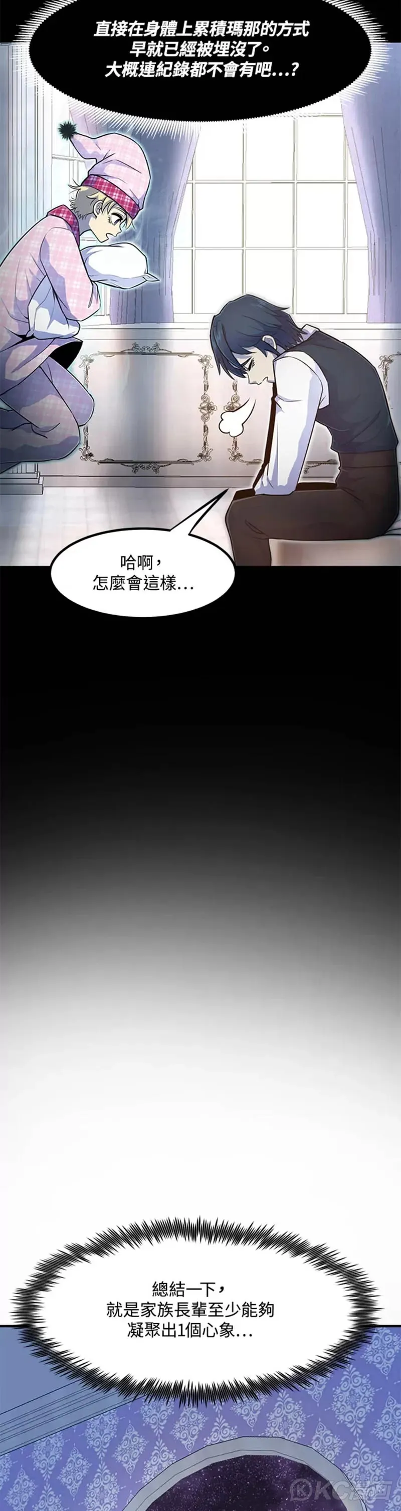 第04话6