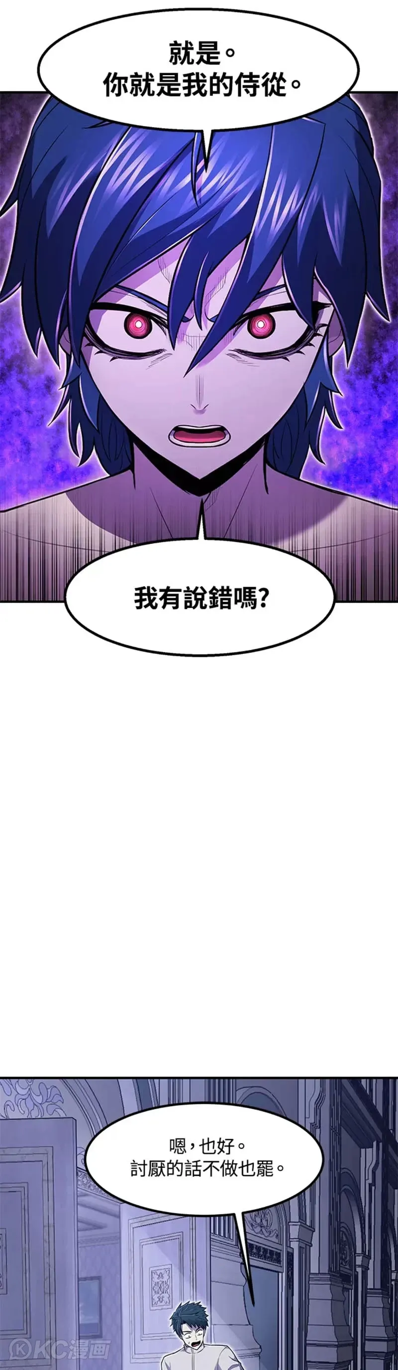 第04话35
