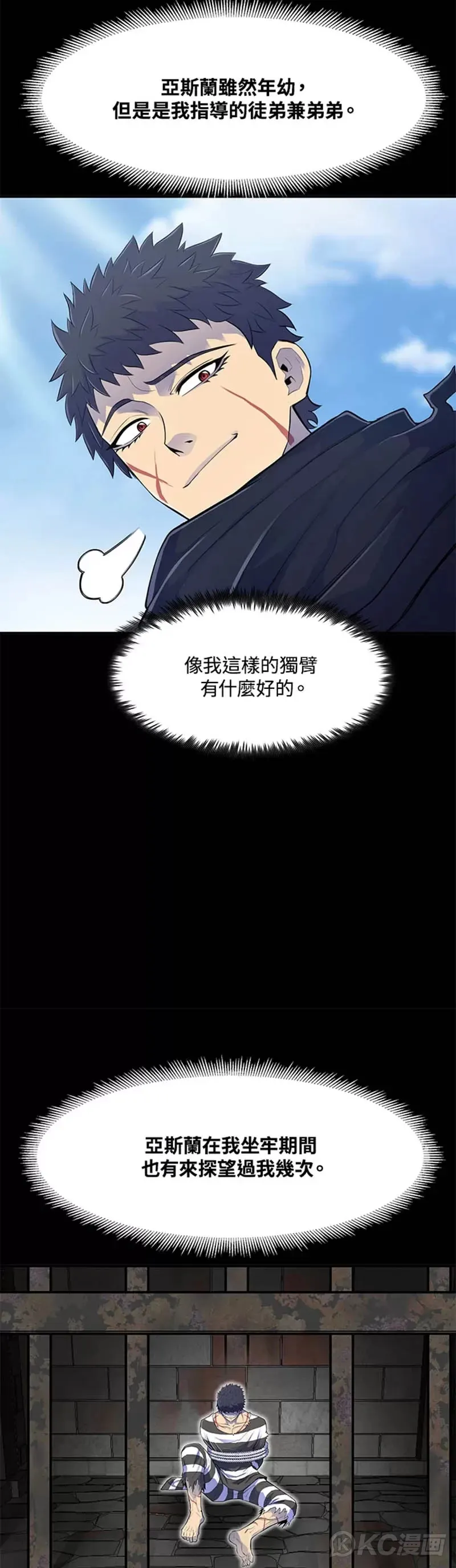 第03话21