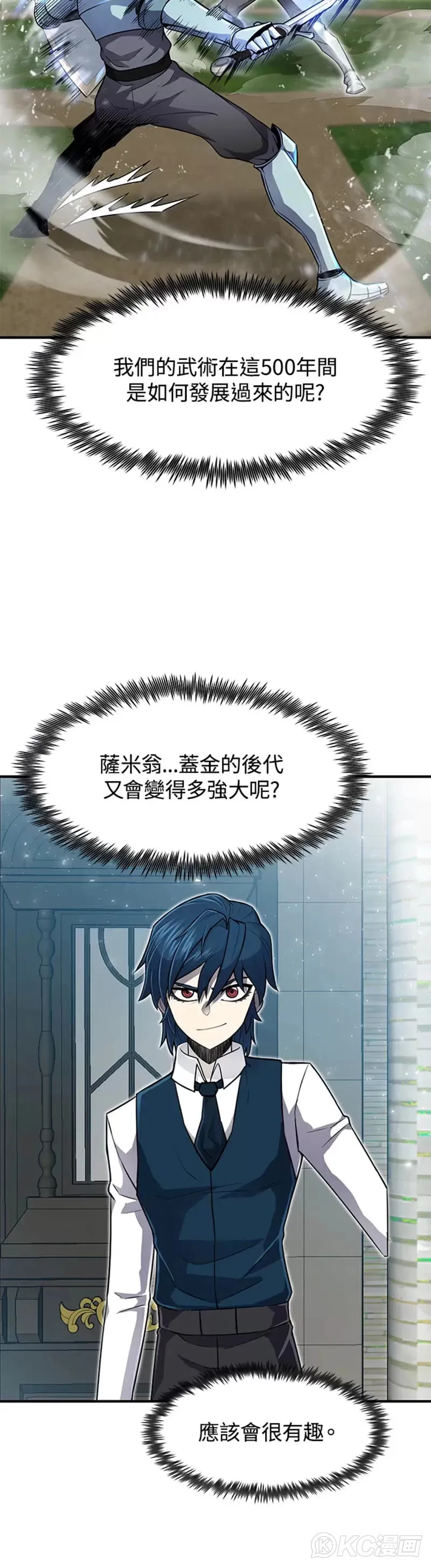 第03话41