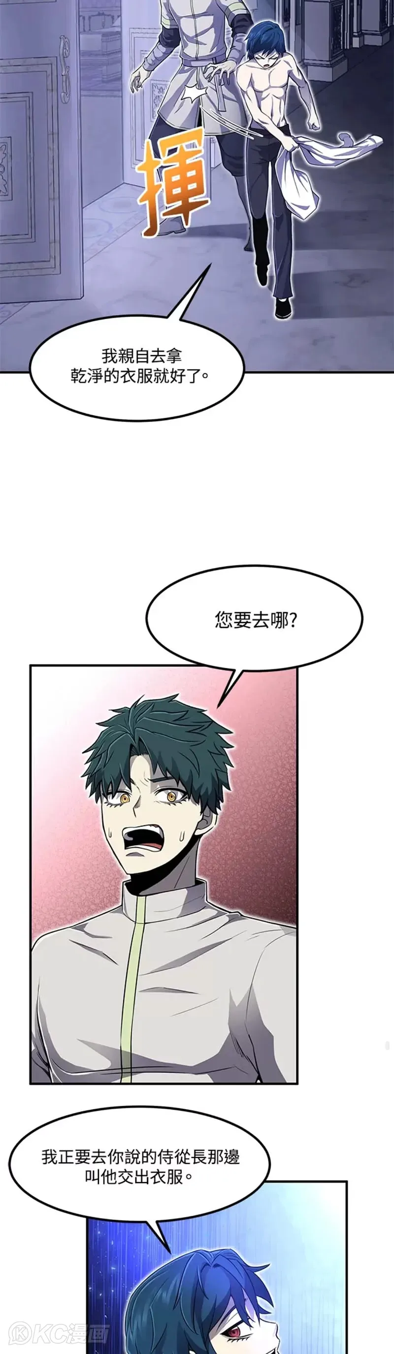 第04话36