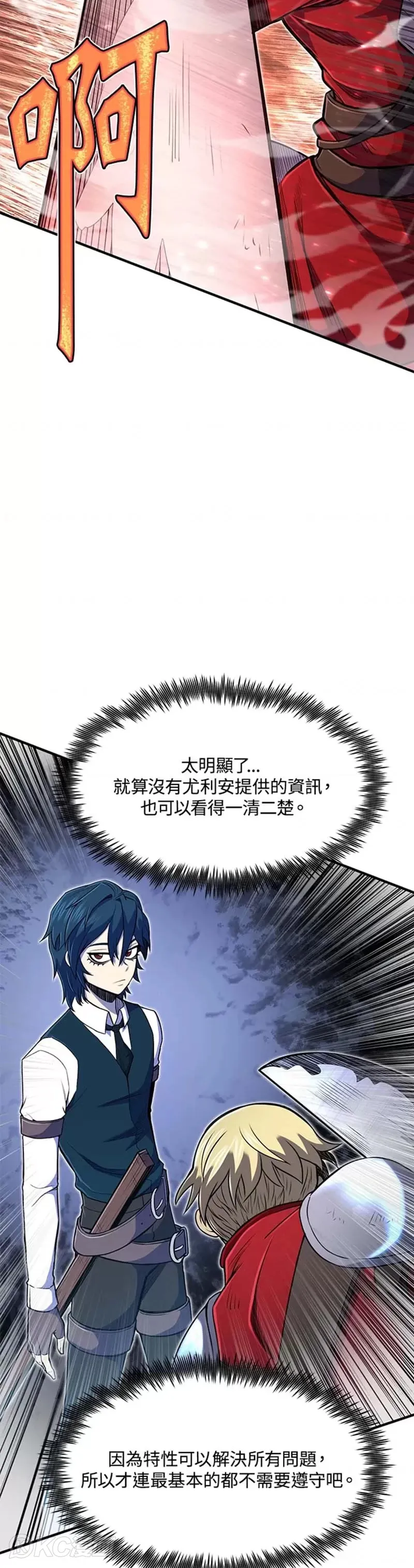 第08话37