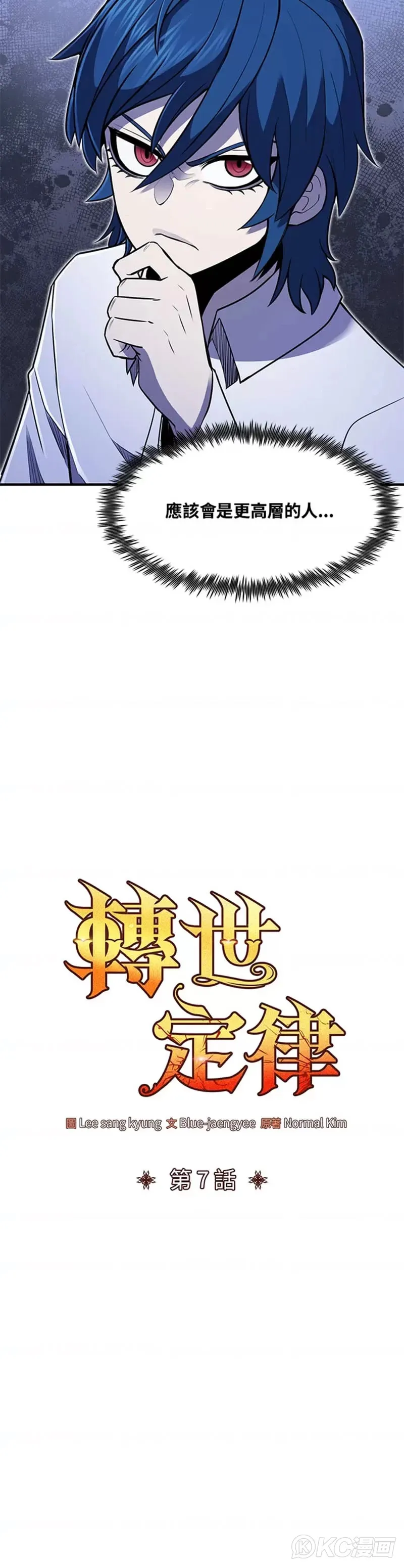 第07话5