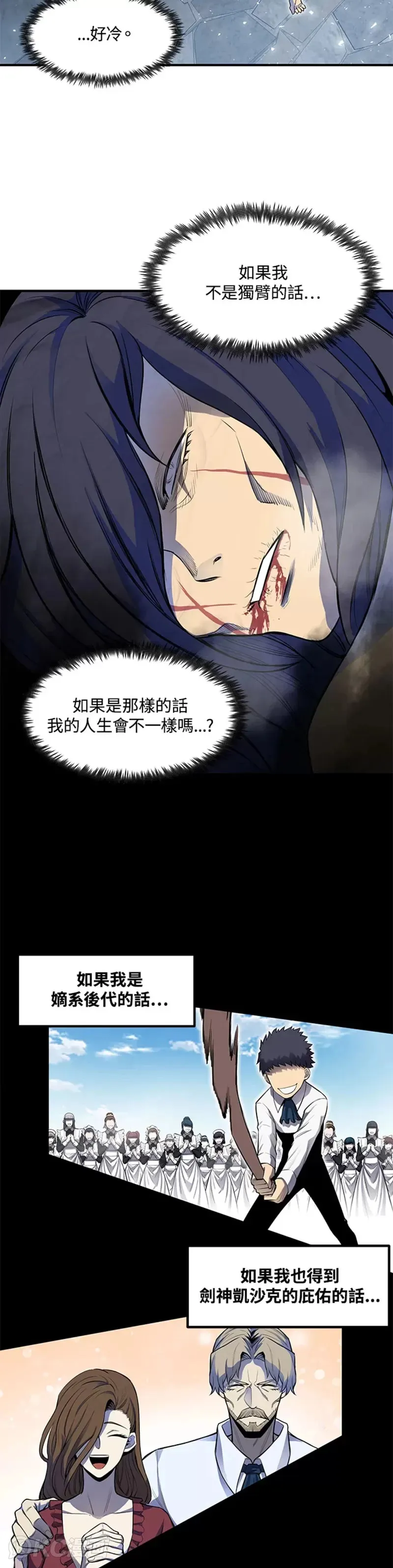 第01话65