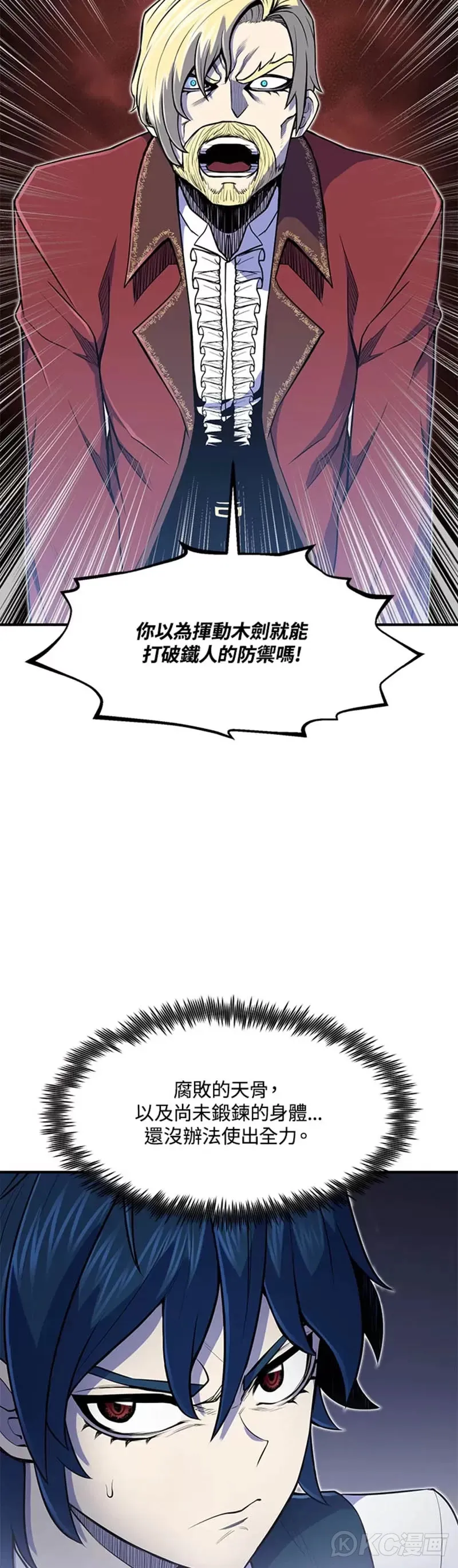 第09话13