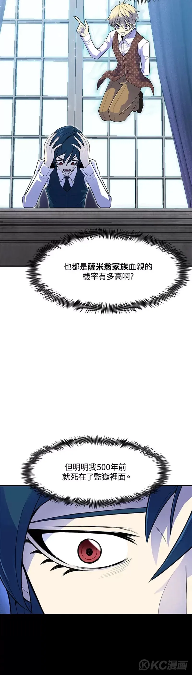 第03话6