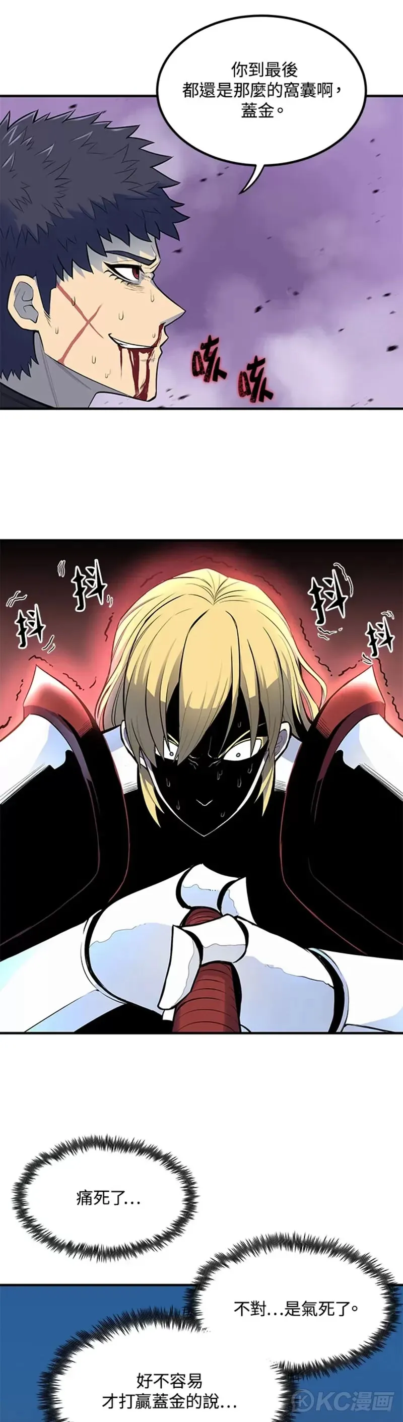 第01话47