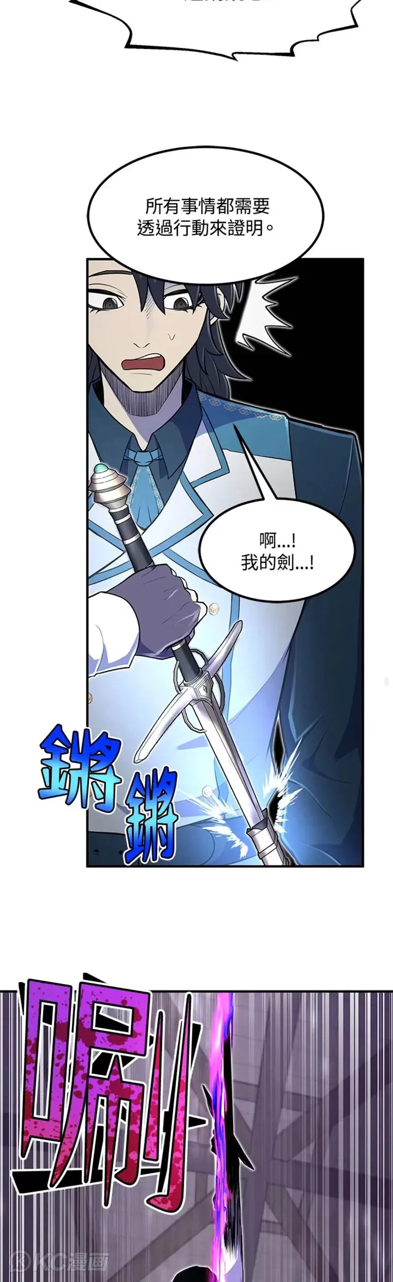 第10话22