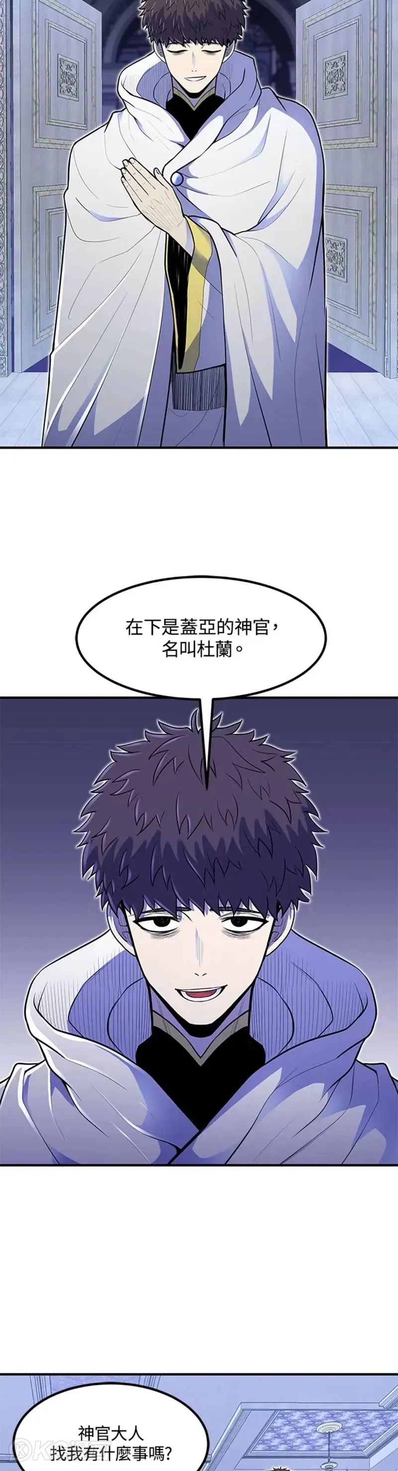 第11话4