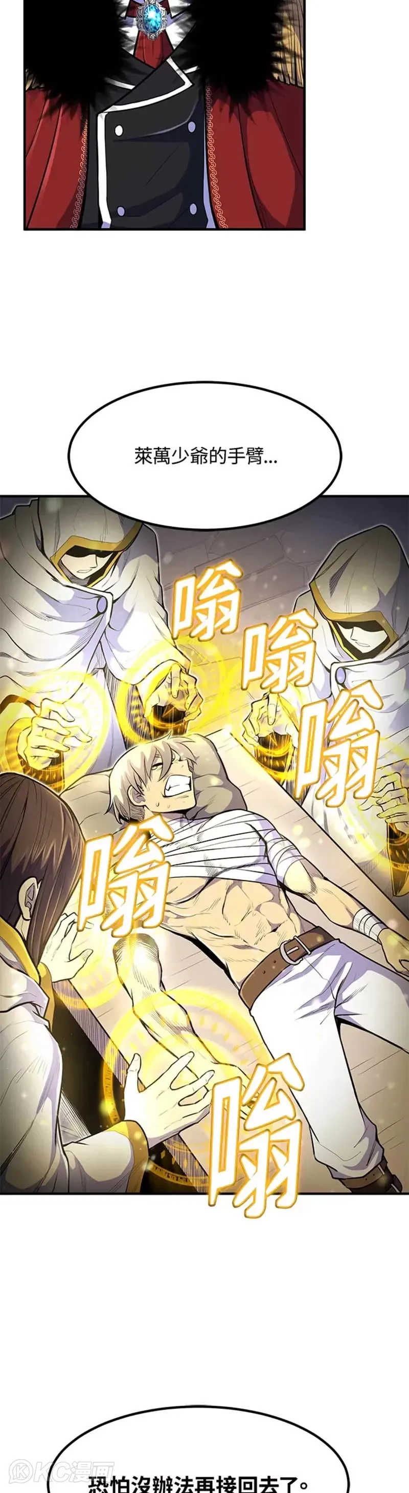 第09话43