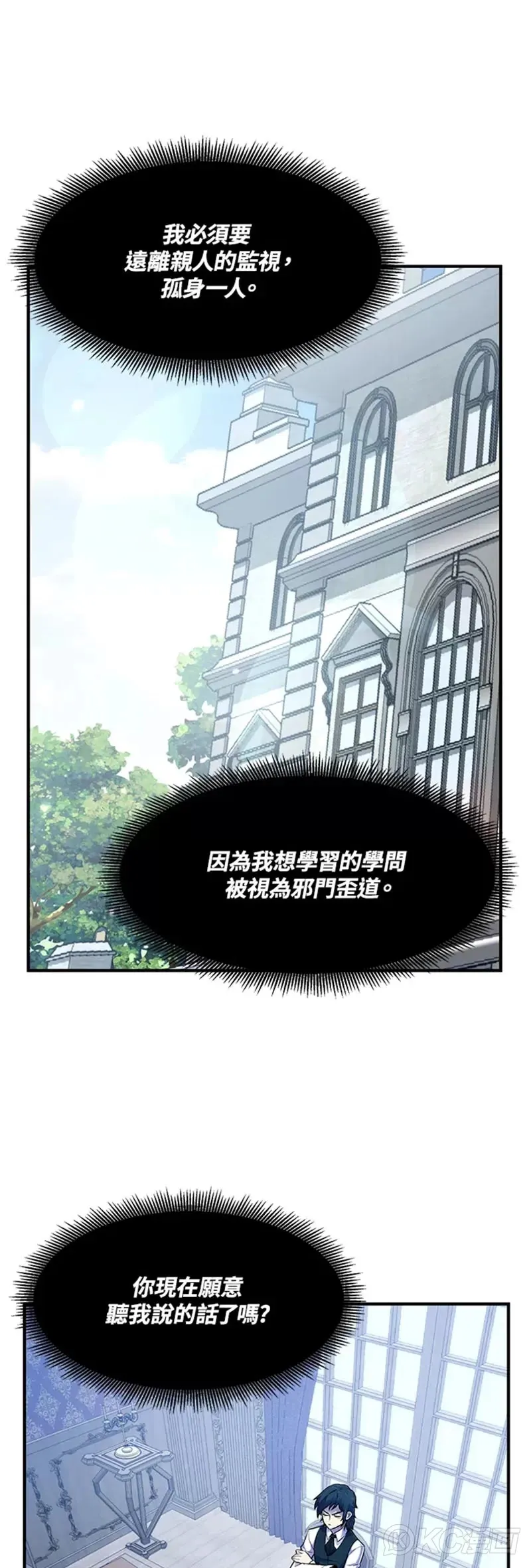 第02话40
