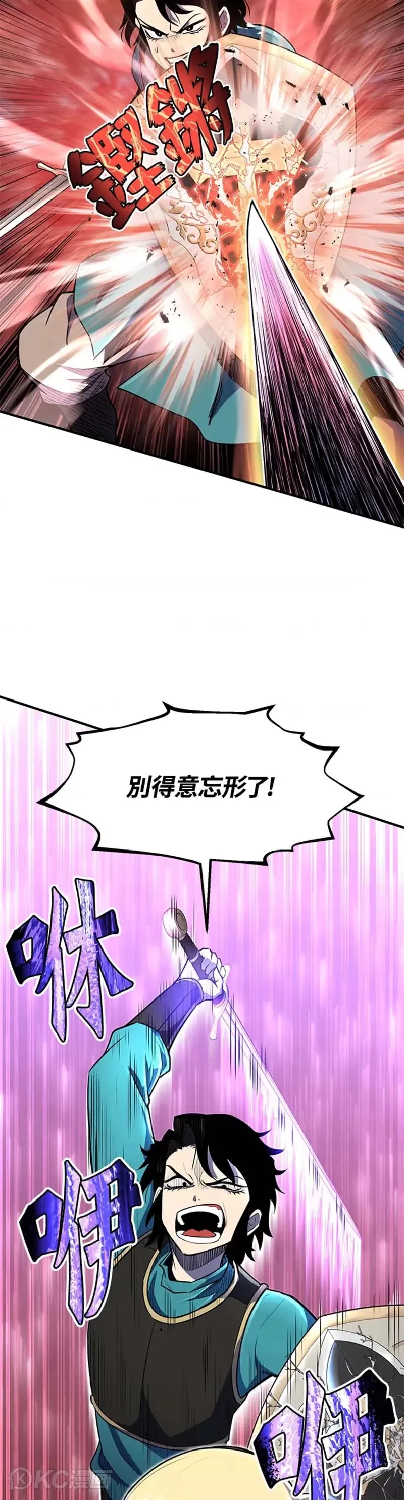 第08话6