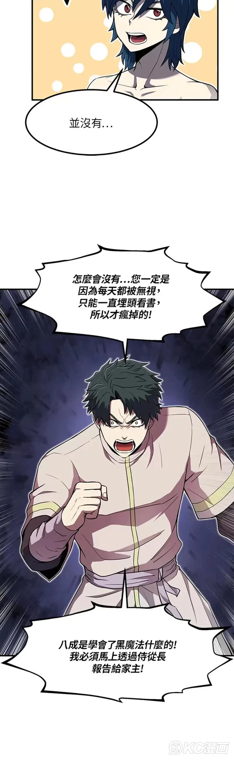 第04话31