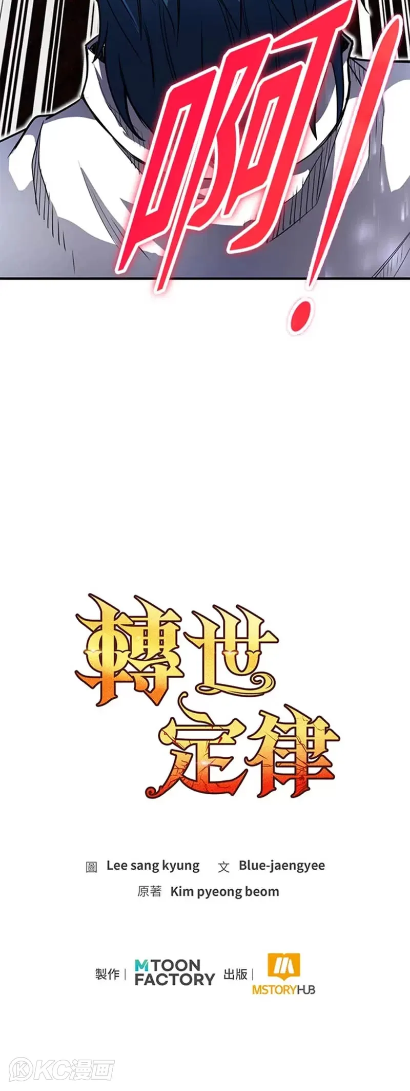 第05话49