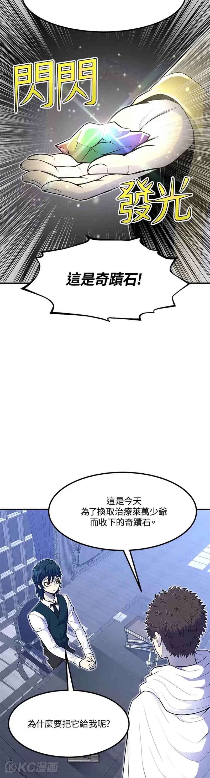 第11话6