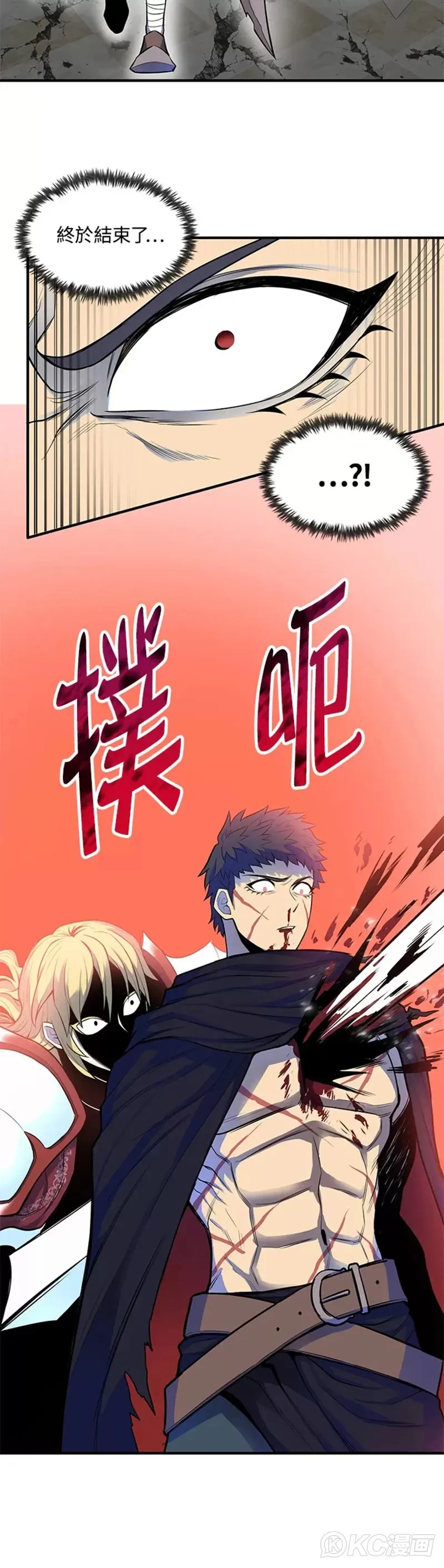第01话45