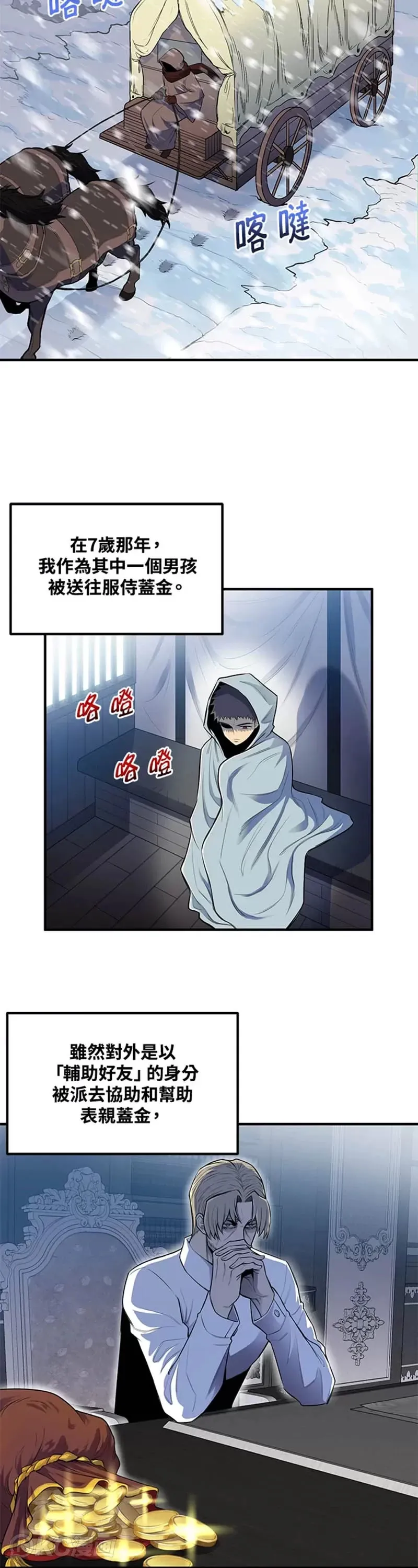 第01话15