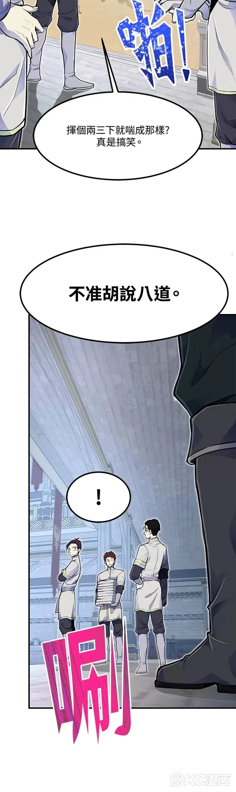 第06话19