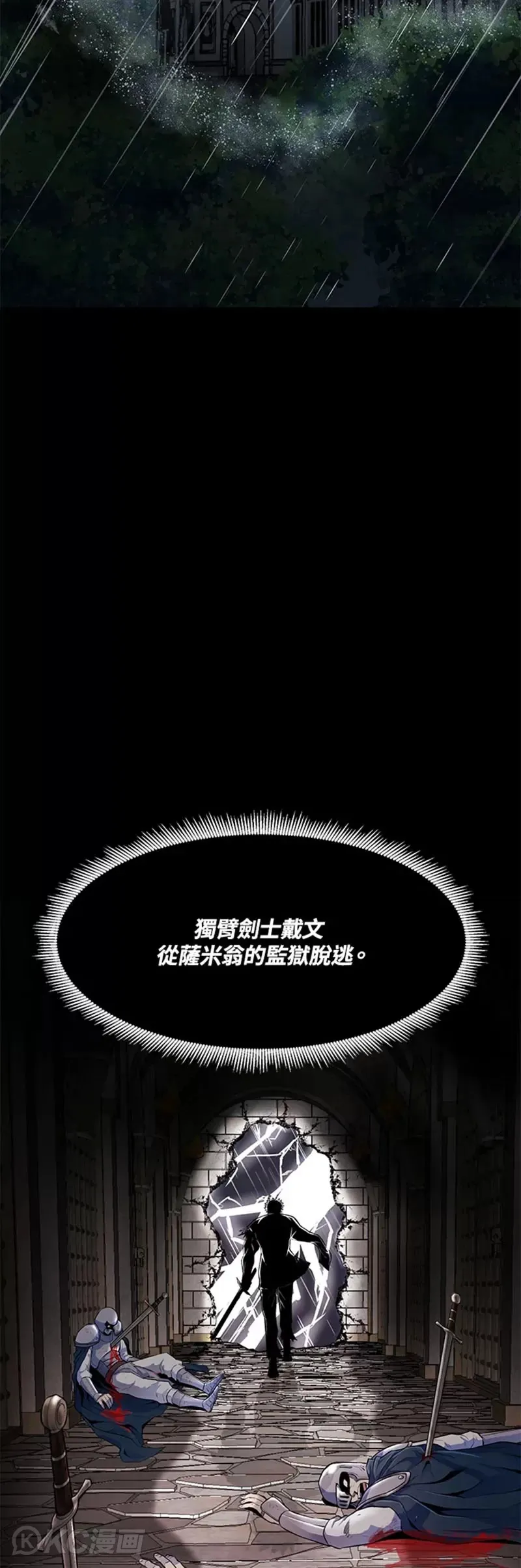 第02话46
