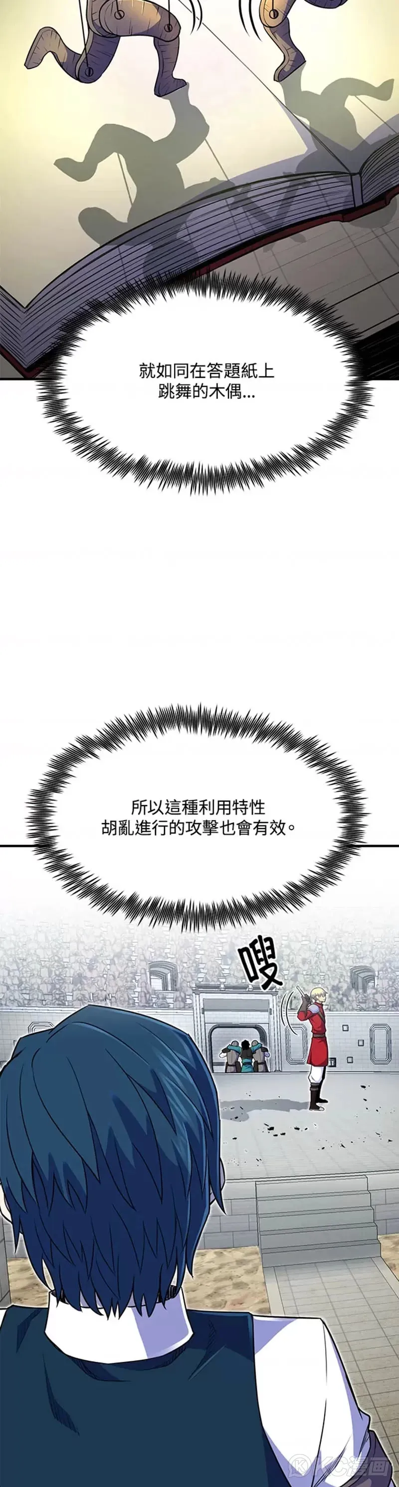 第08话13