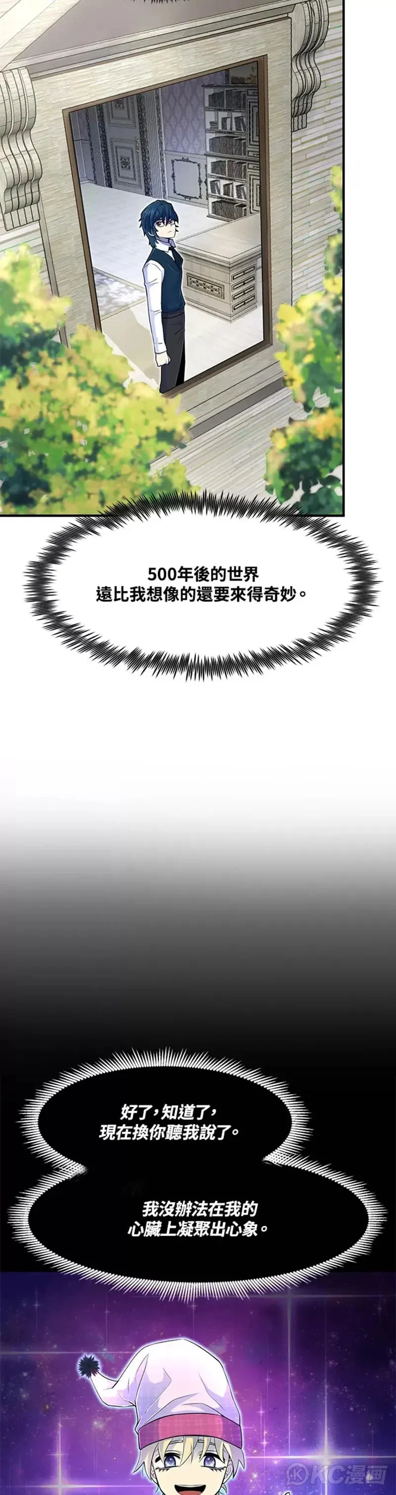 第03话61