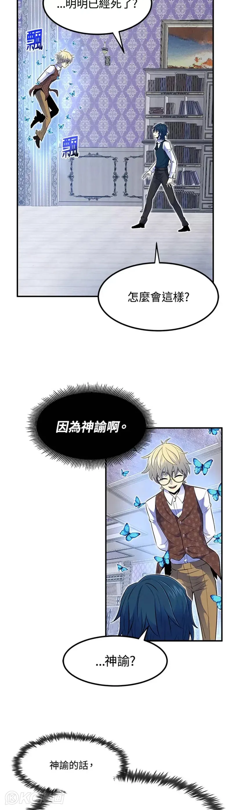 第02话26