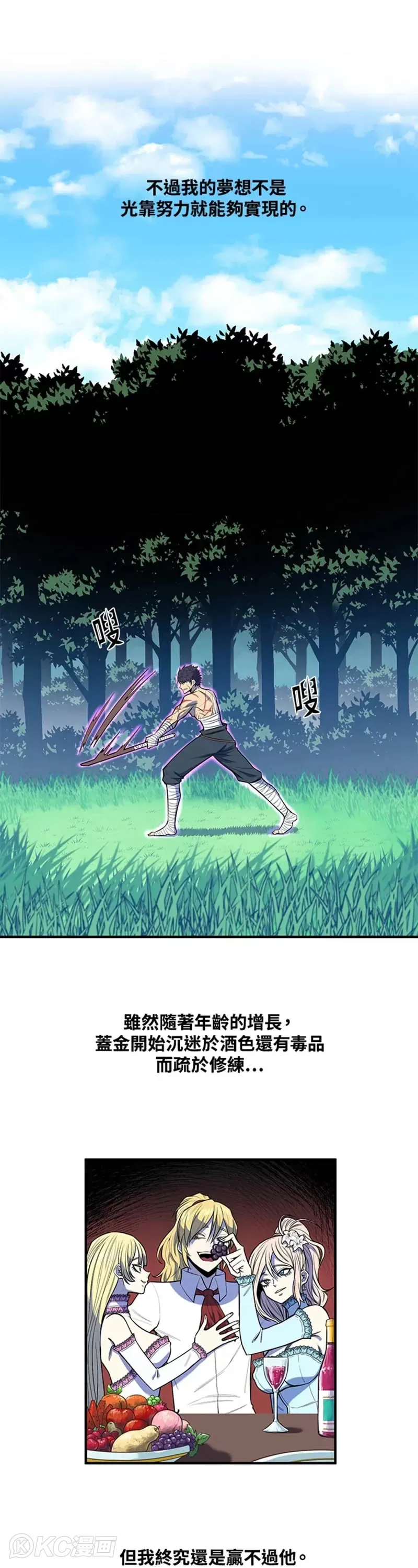 第01话30