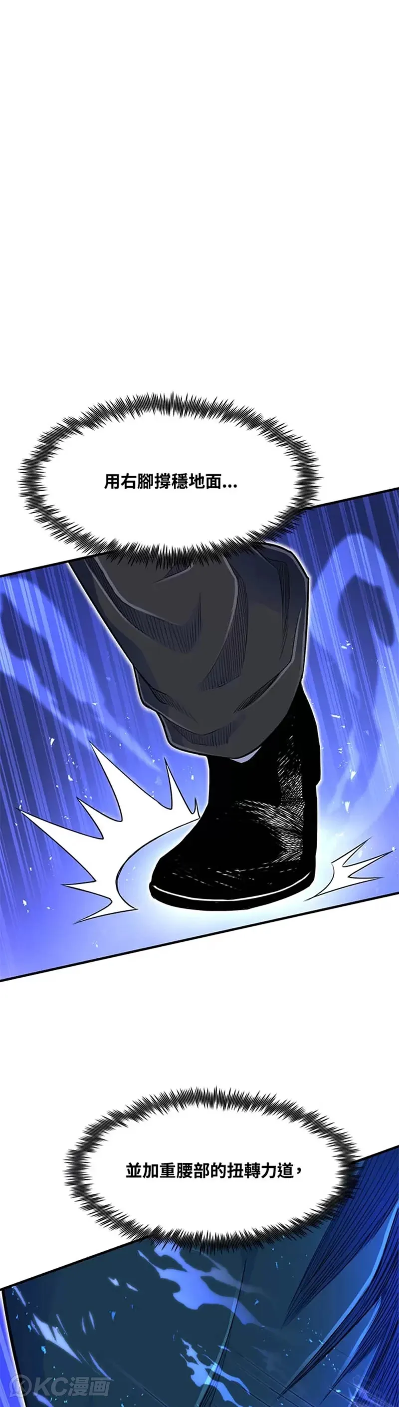 第06话33