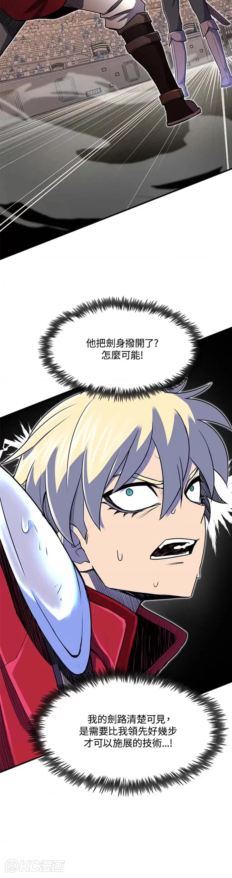 第08话39