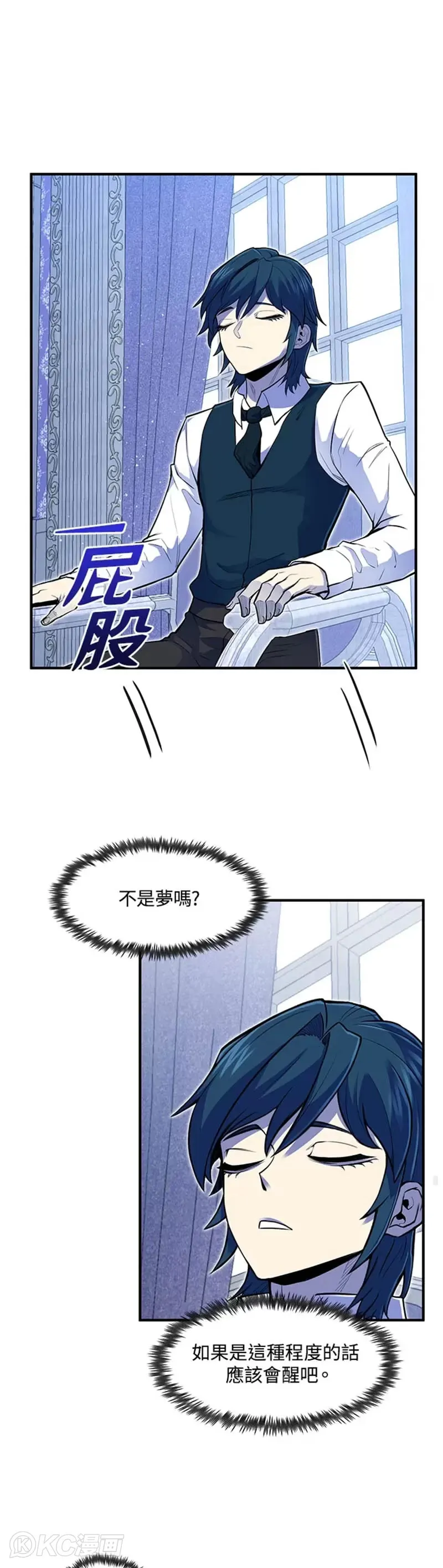 第02话14