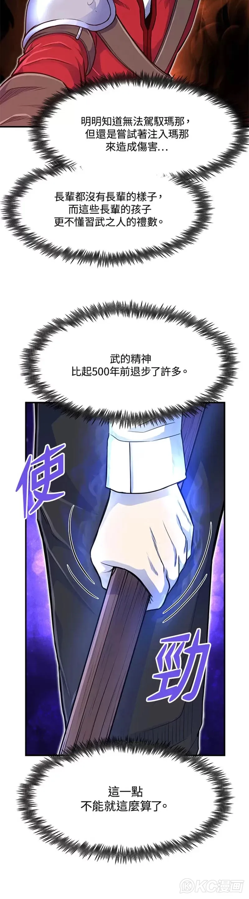 第05话39