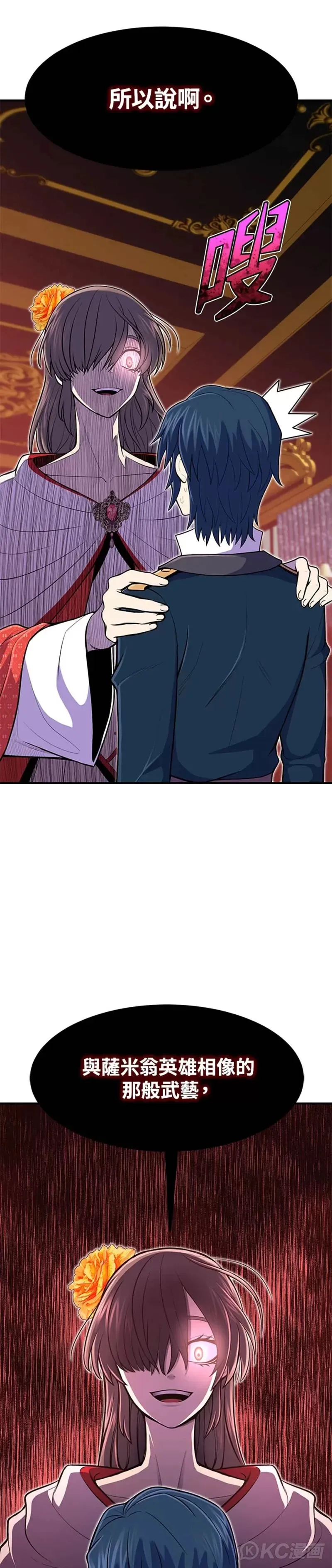 第11话43