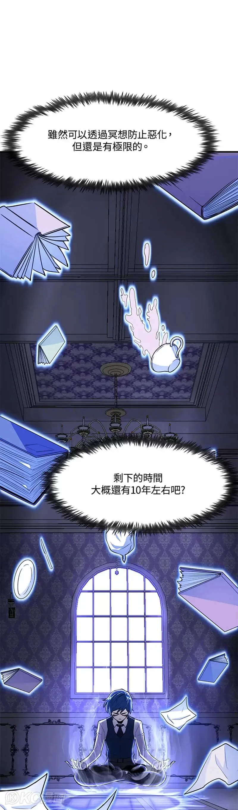 第04话20