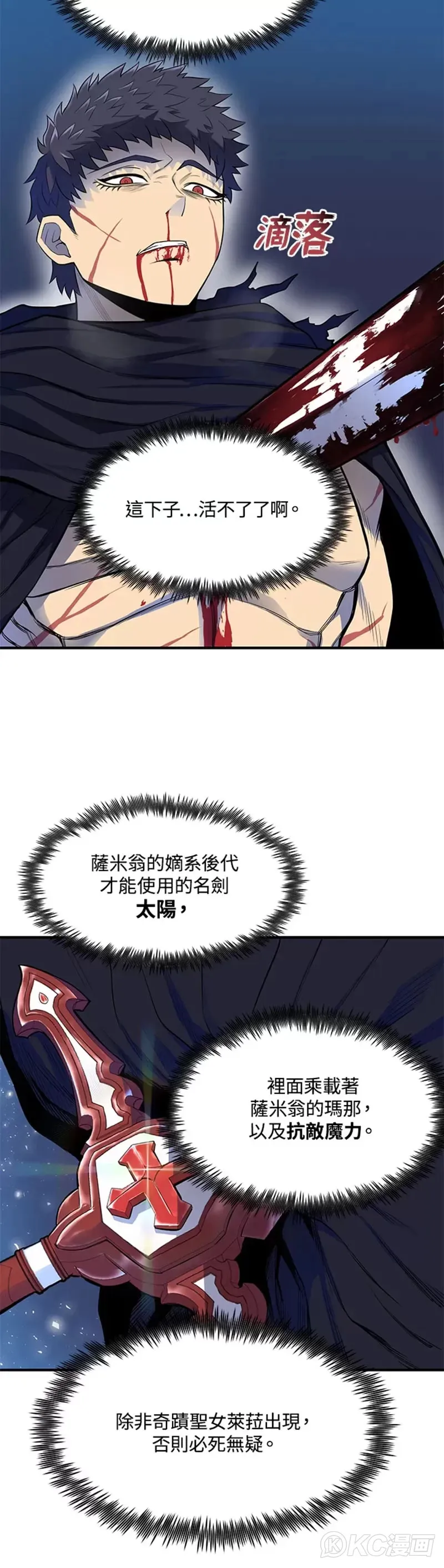 第01话48