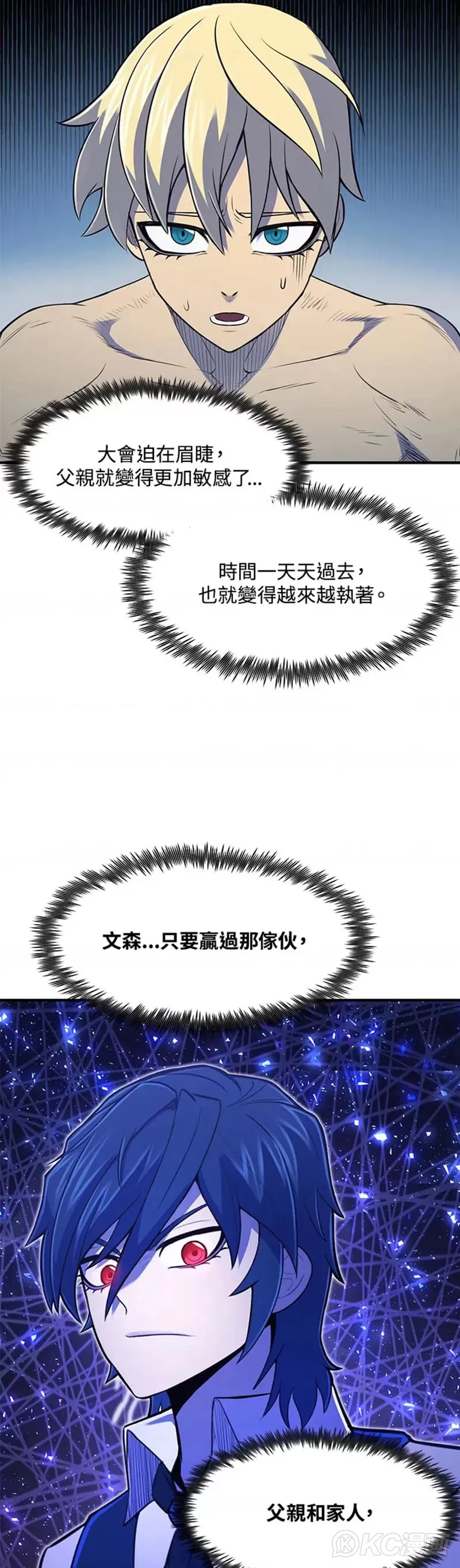 第07话14