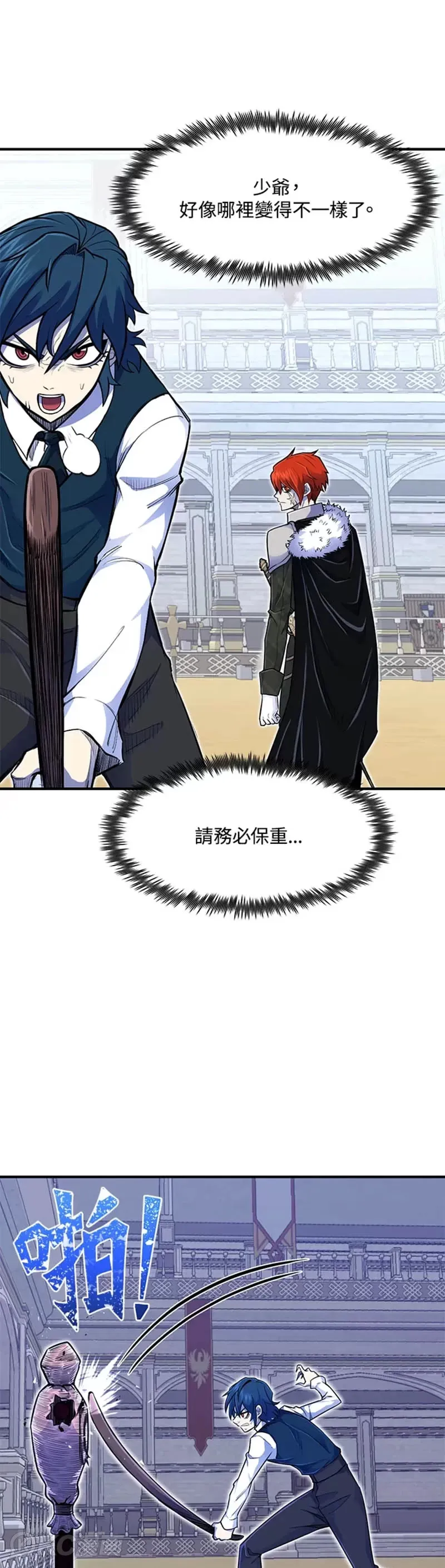 第06话30
