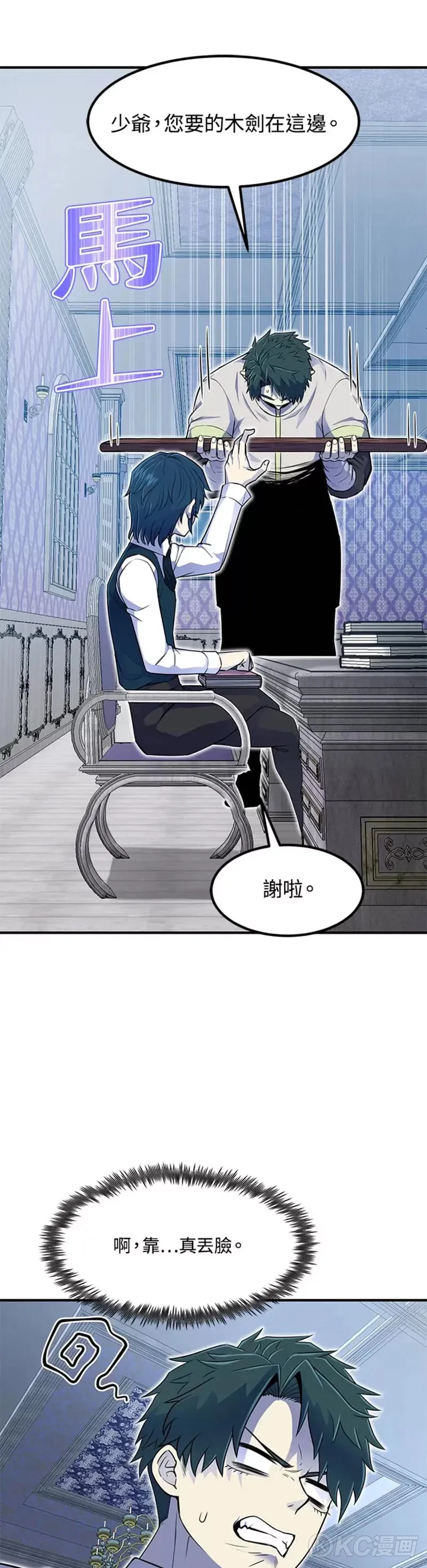 第05话18