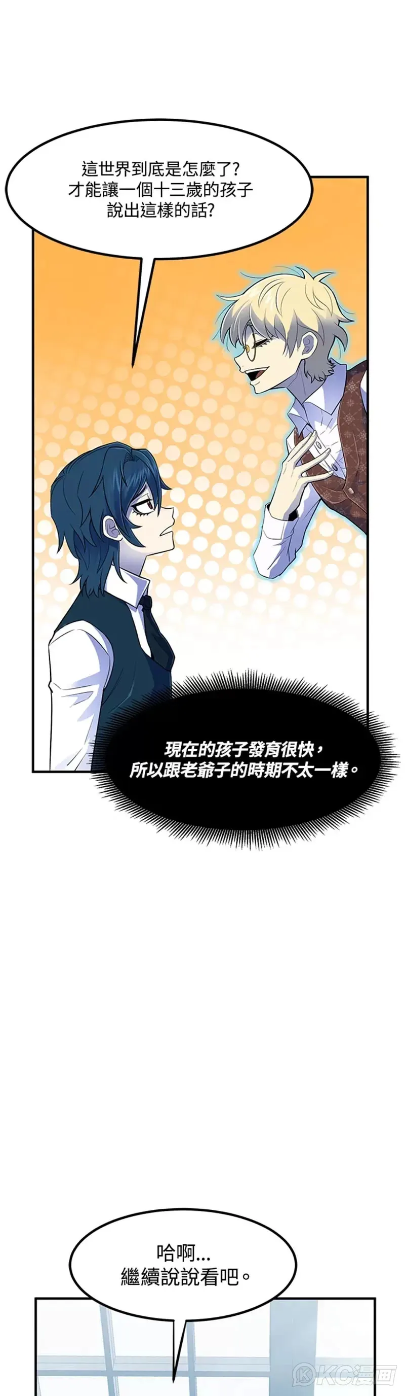 第03话15